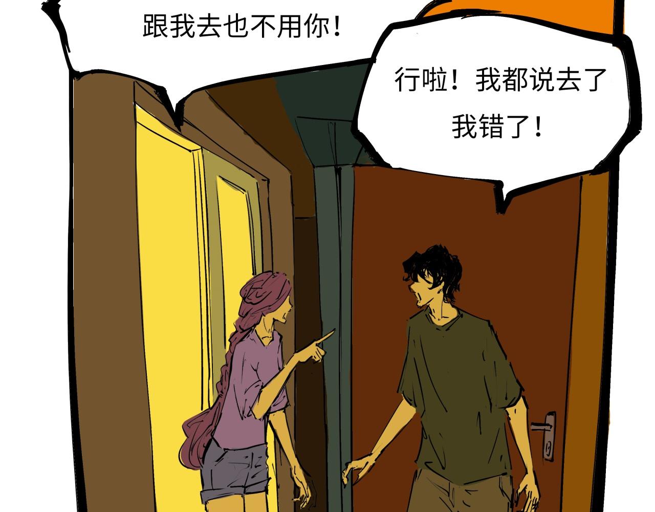 第79话 以爱之名113