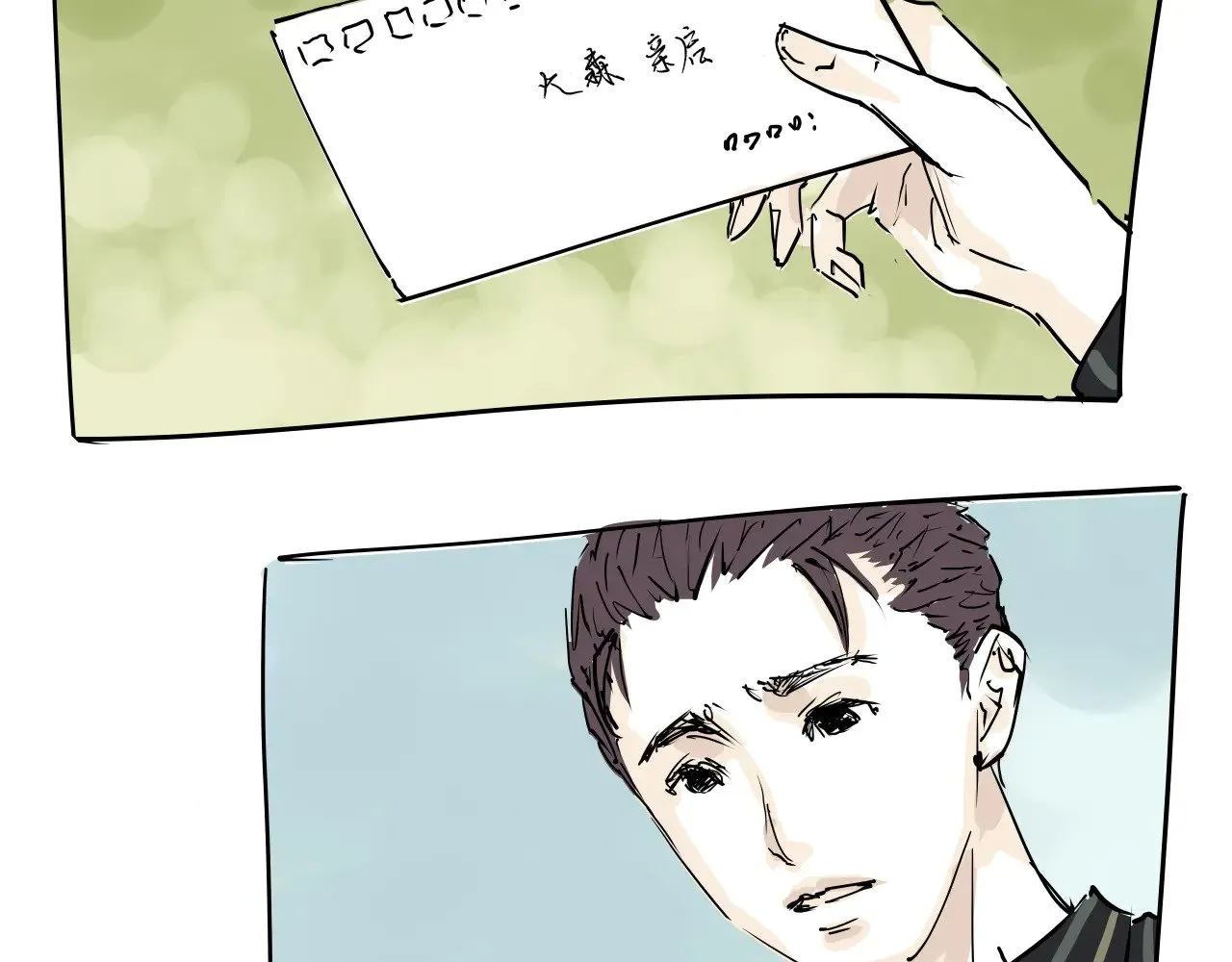 第104话 东奔西走110