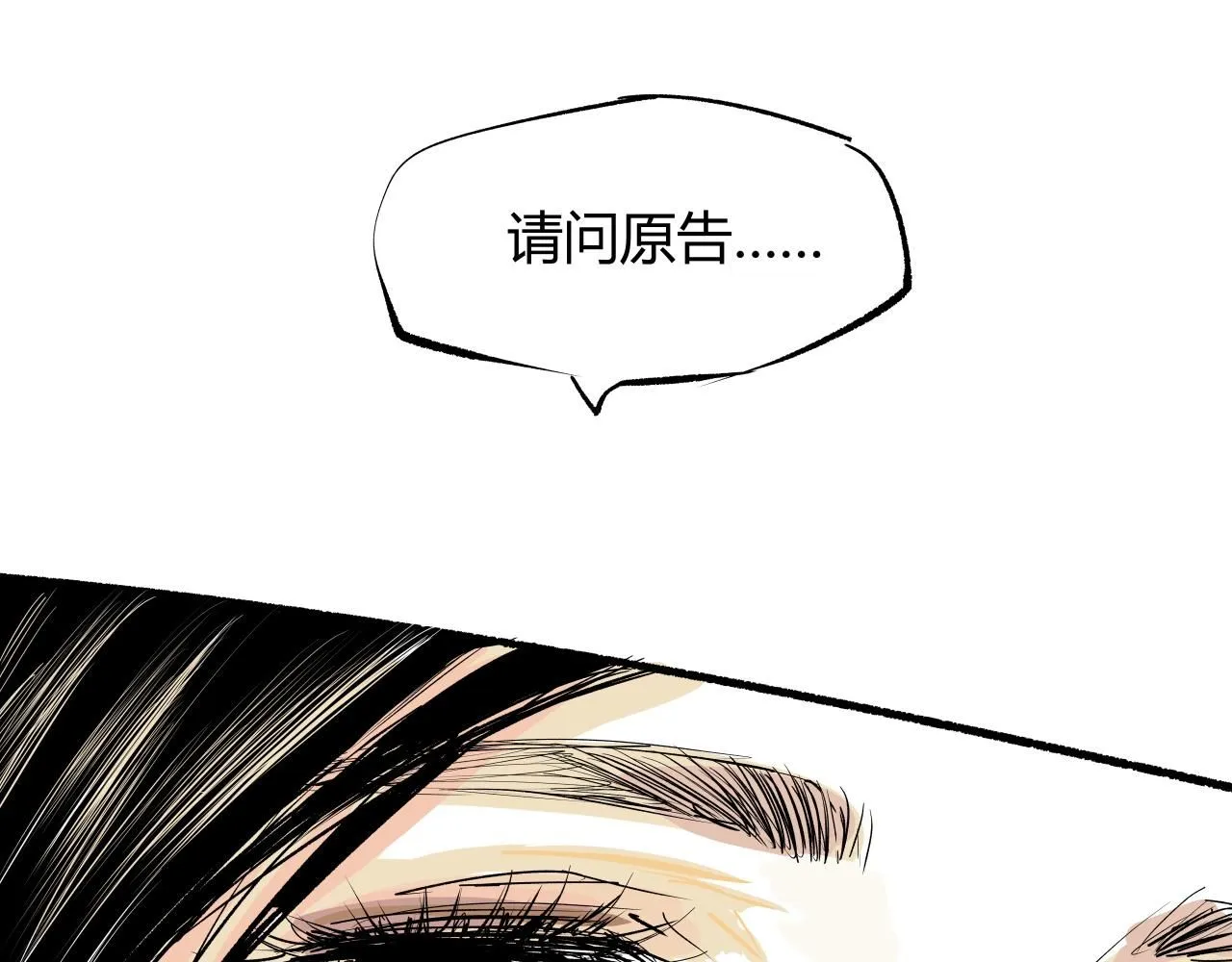 第93话 不依不饶148