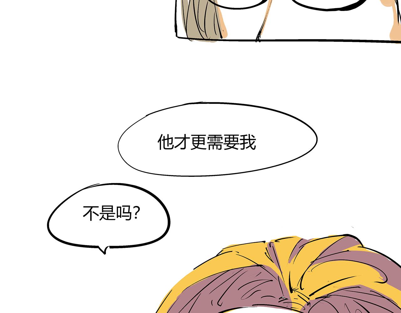 第78话 Need Me236