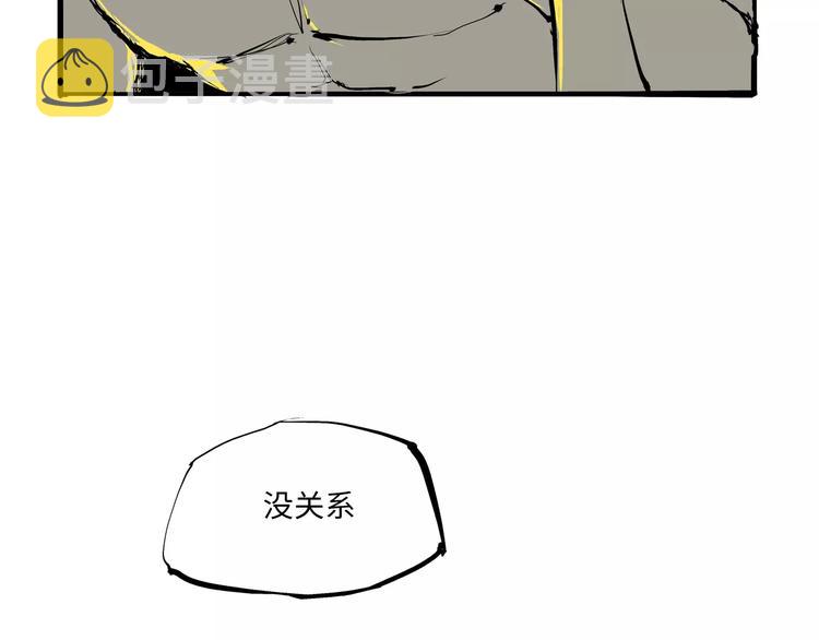 第13话 不要…丢下我97