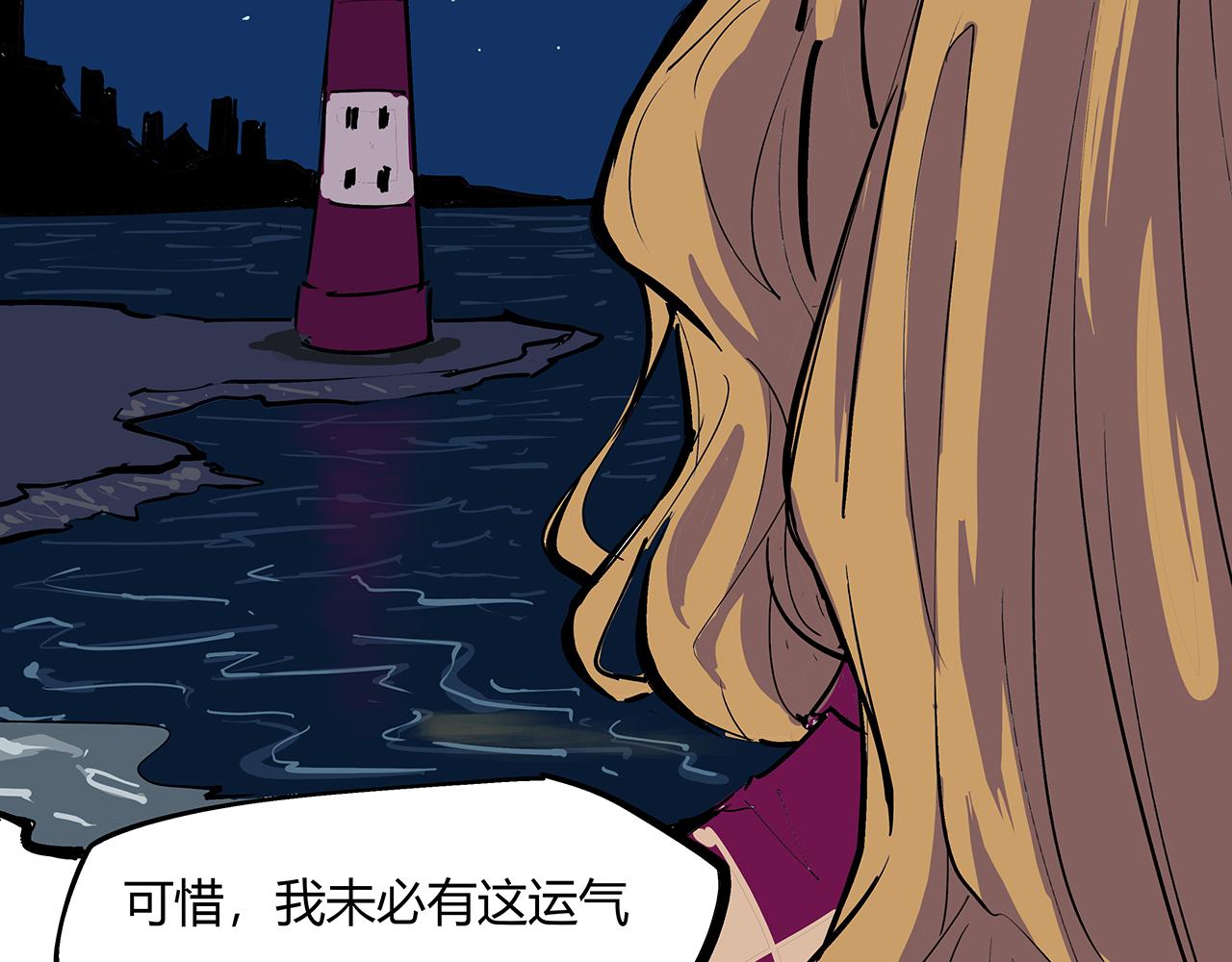 第82话 一念之差258