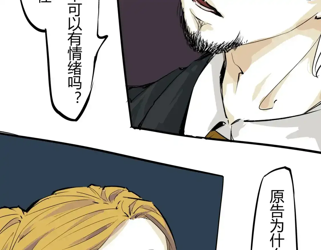 第91话 开庭110