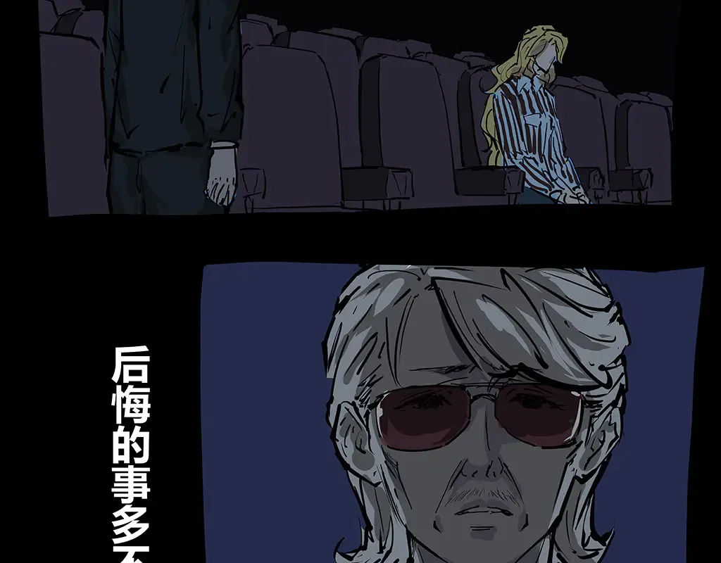 第102话 一念之间81