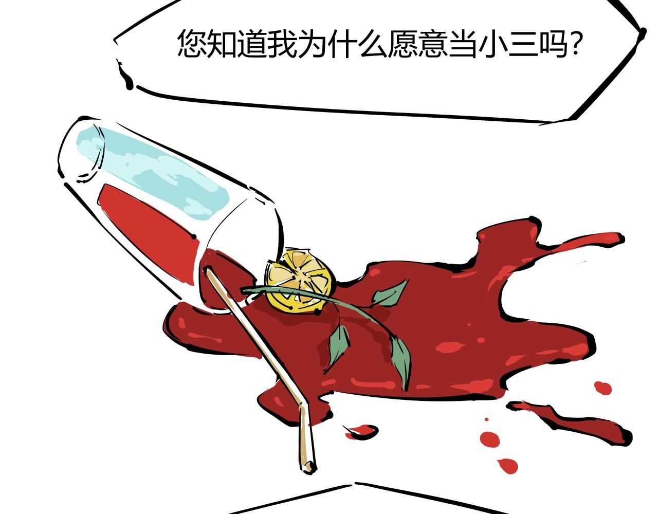 第86话 爱久见人心156