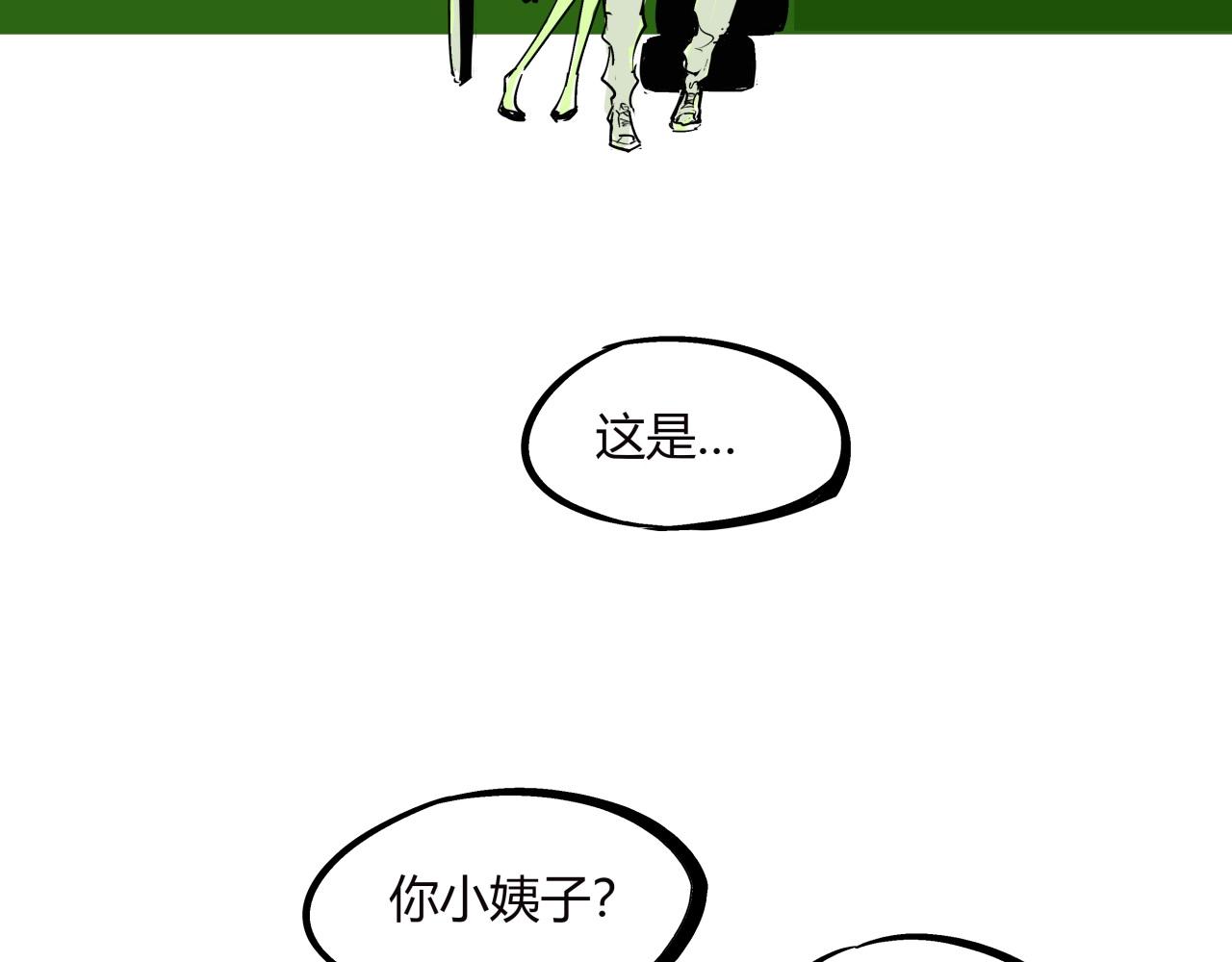第78话 Need Me101