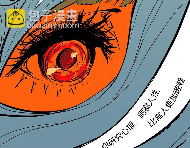 第64话 千层套路185