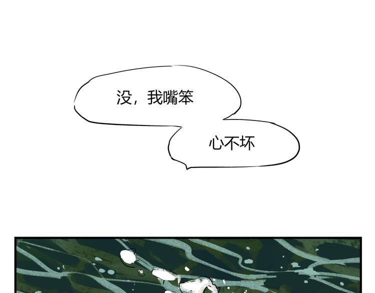 第63话  遥不可及的梦52