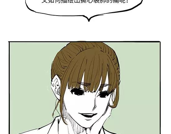 第11话  初次相遇119