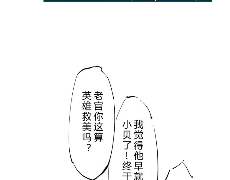 第46话 错吻234