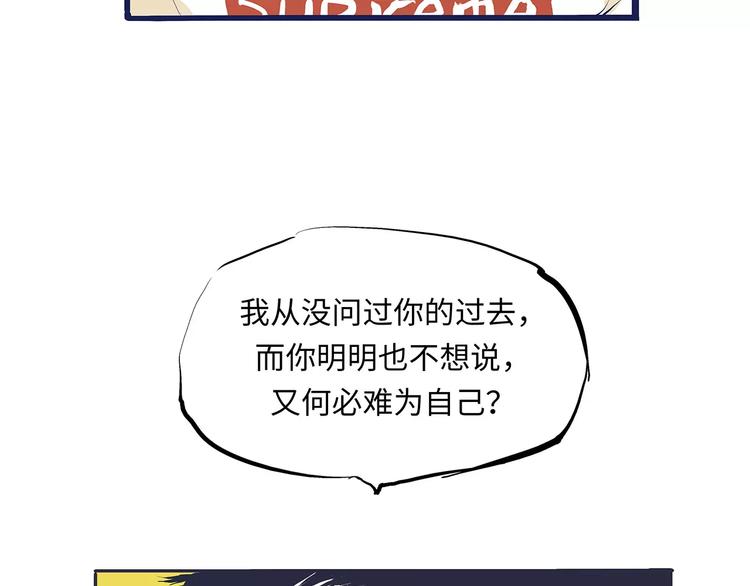第31话 今天的你有点霸道总裁35