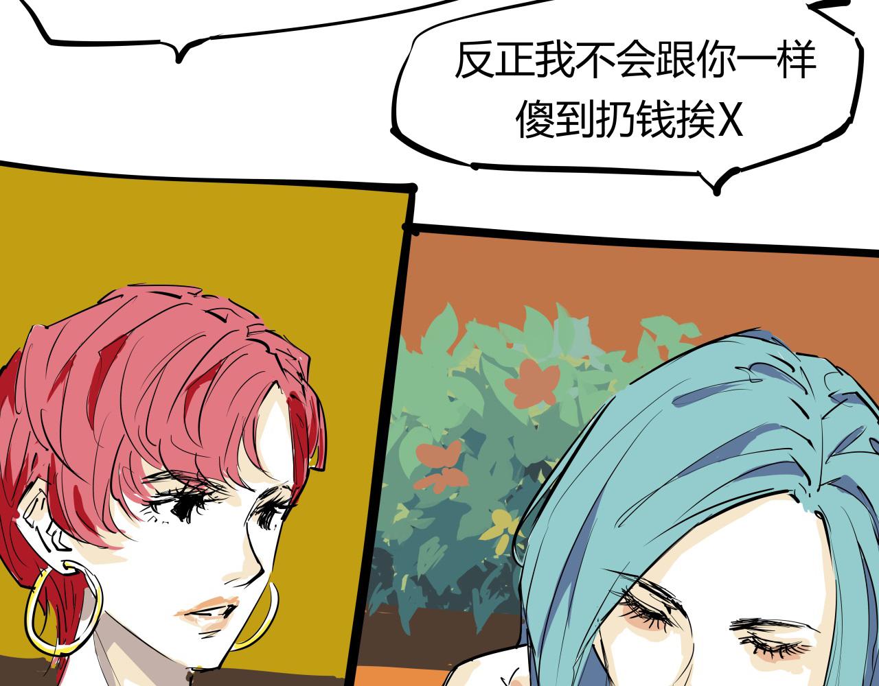 第87话 别来无恙125