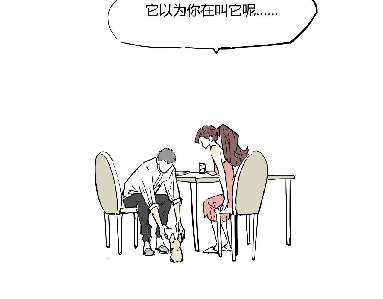 第104话 东奔西走85