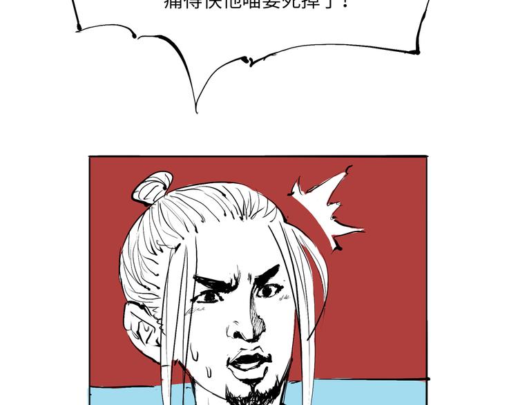 第10话 错误的时间对的人19