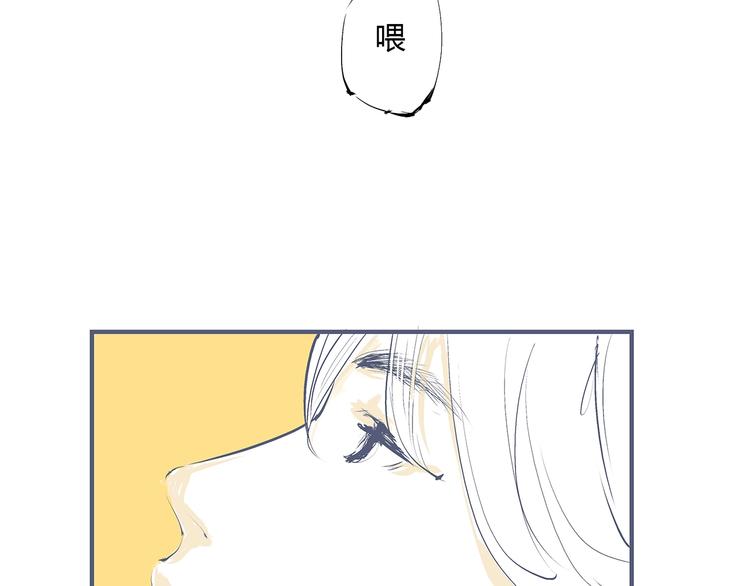 第54话 酝酿：我想娶她9