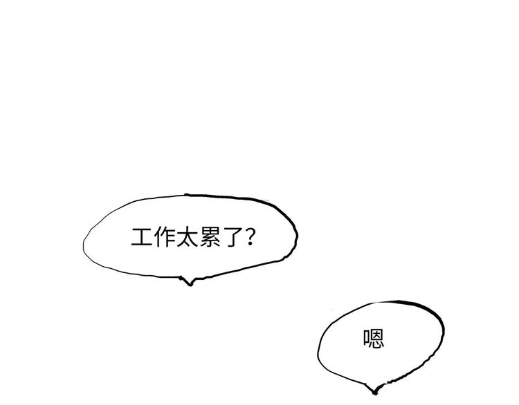 第22话 婚姻是爱情的坟墓？90