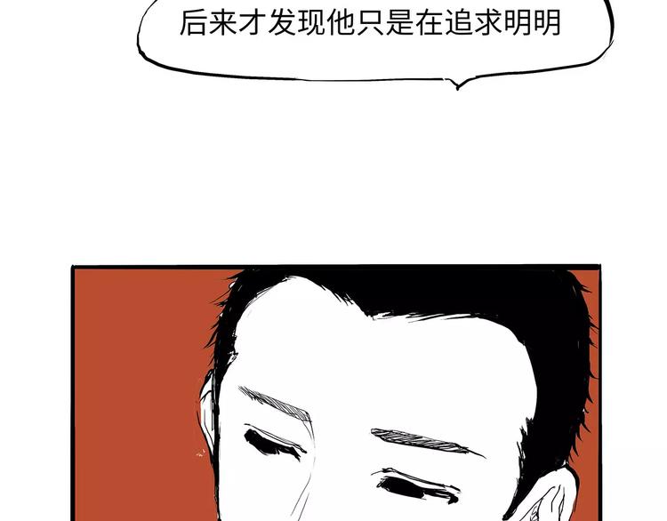 第26话 狡猾的爱136