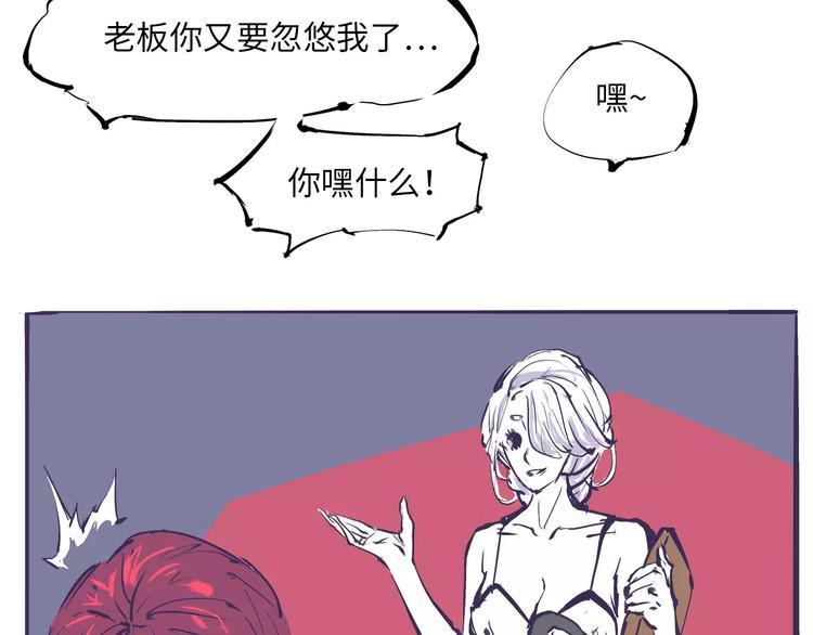 第35话 他不懂你想要的79