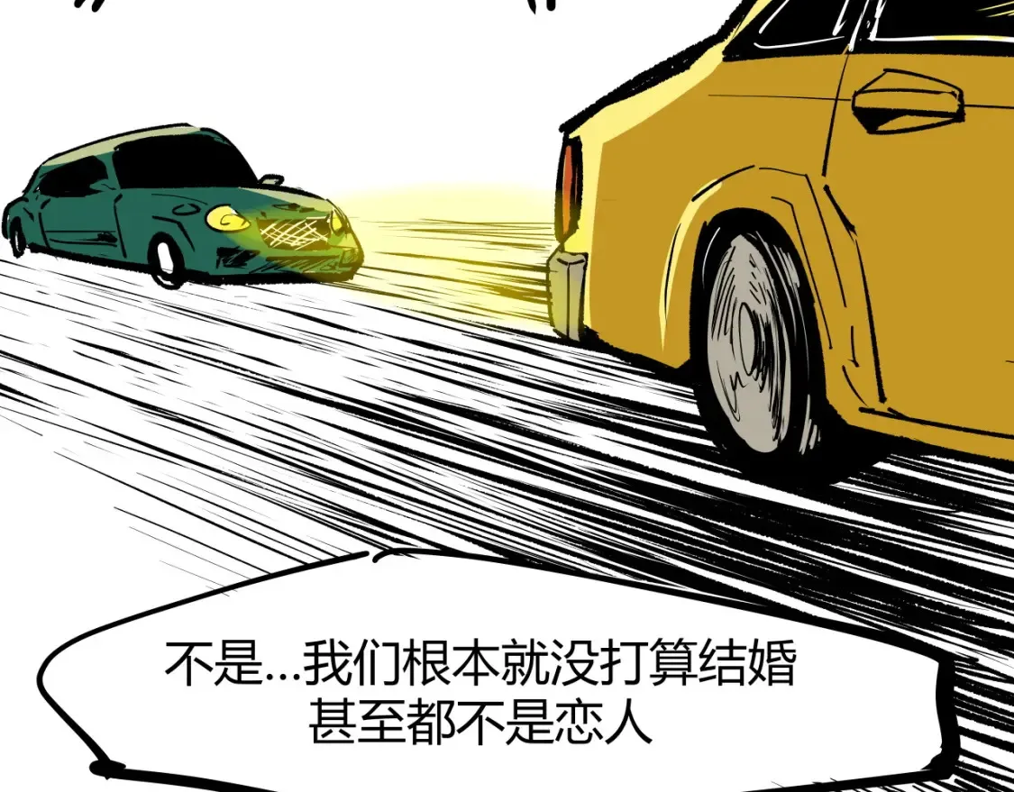 第100话 一言难尽237