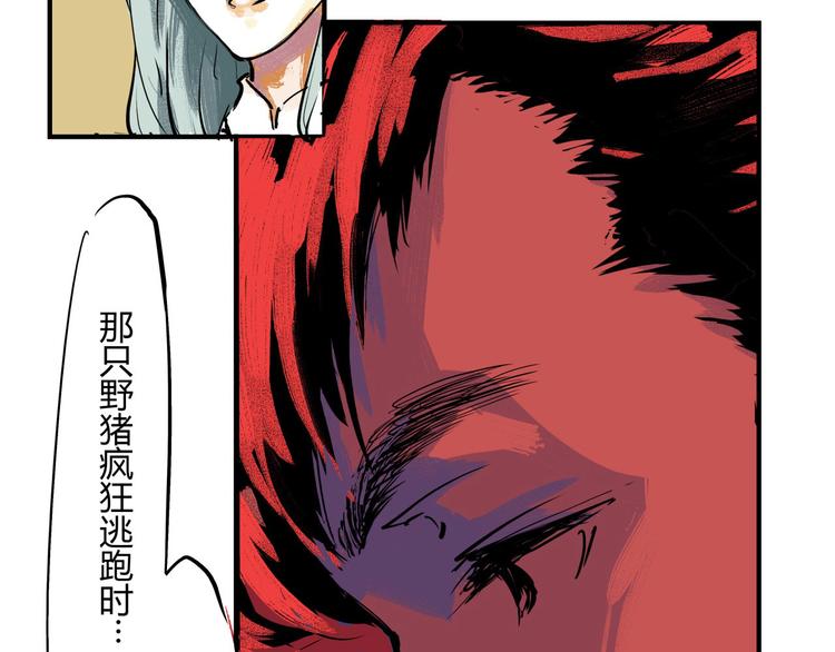 第64话 千层套路63