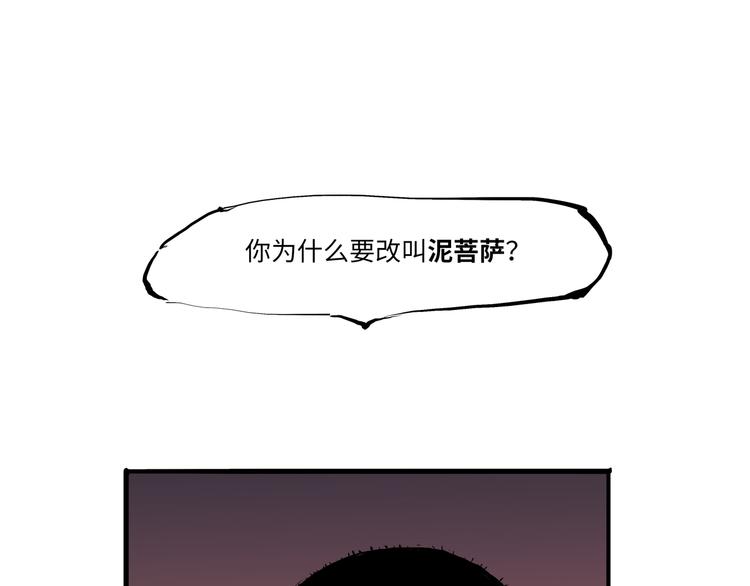 第14话 洒脱67