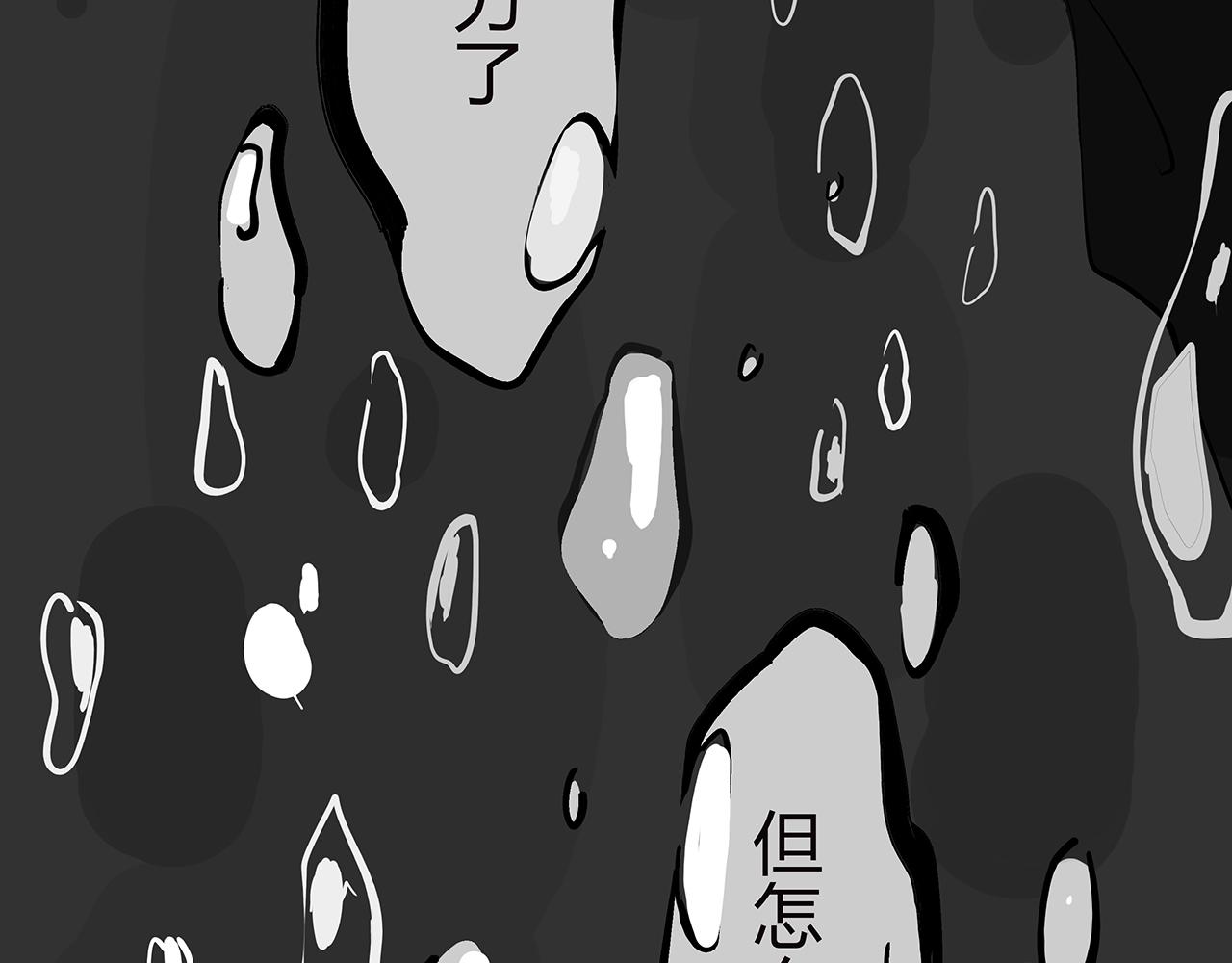 第76话 物是人非201