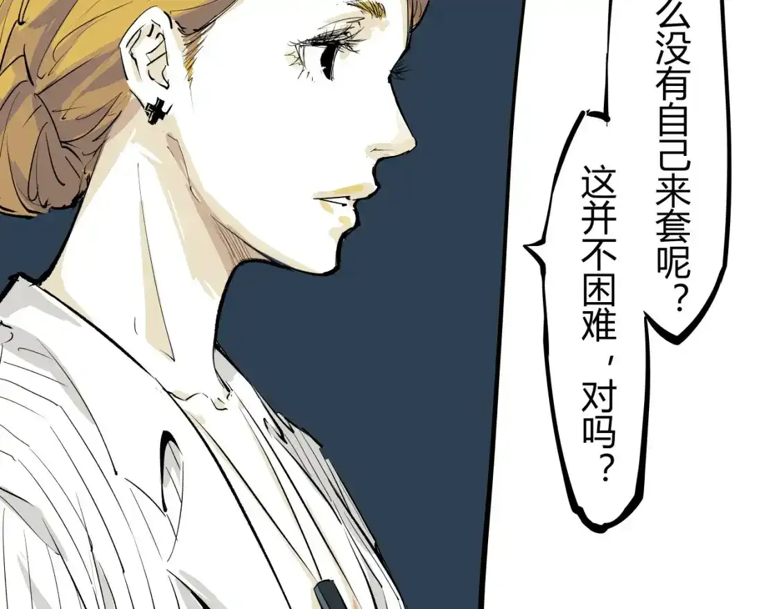 第91话 开庭111