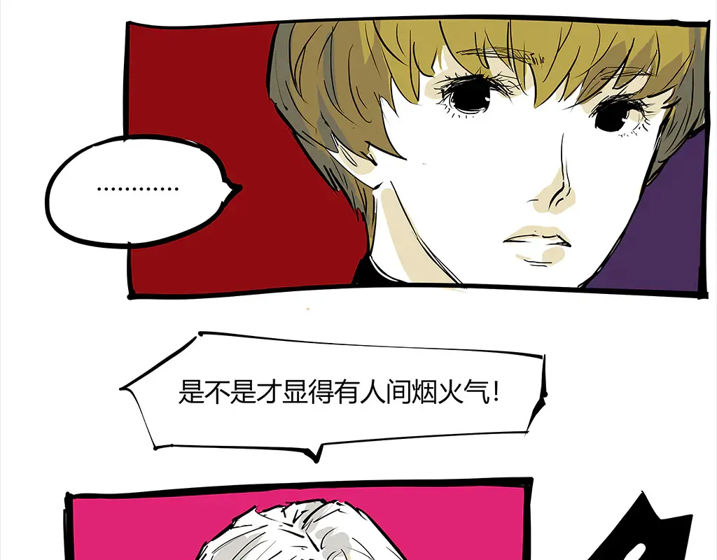 第102话 一念之间284