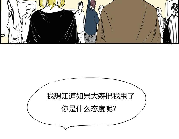 第59话 拍张照吧61