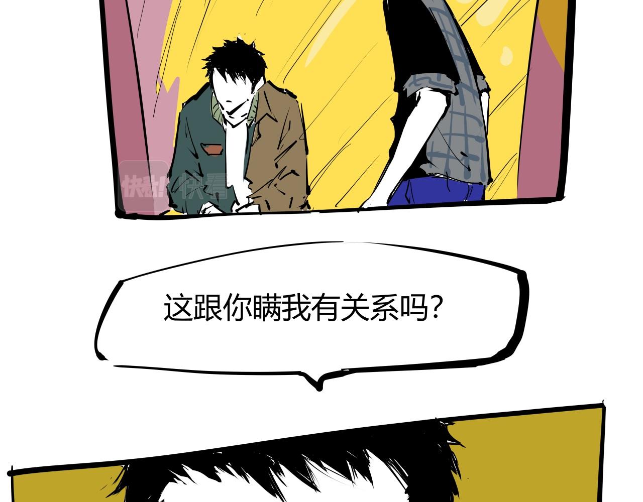 第87话 别来无恙212