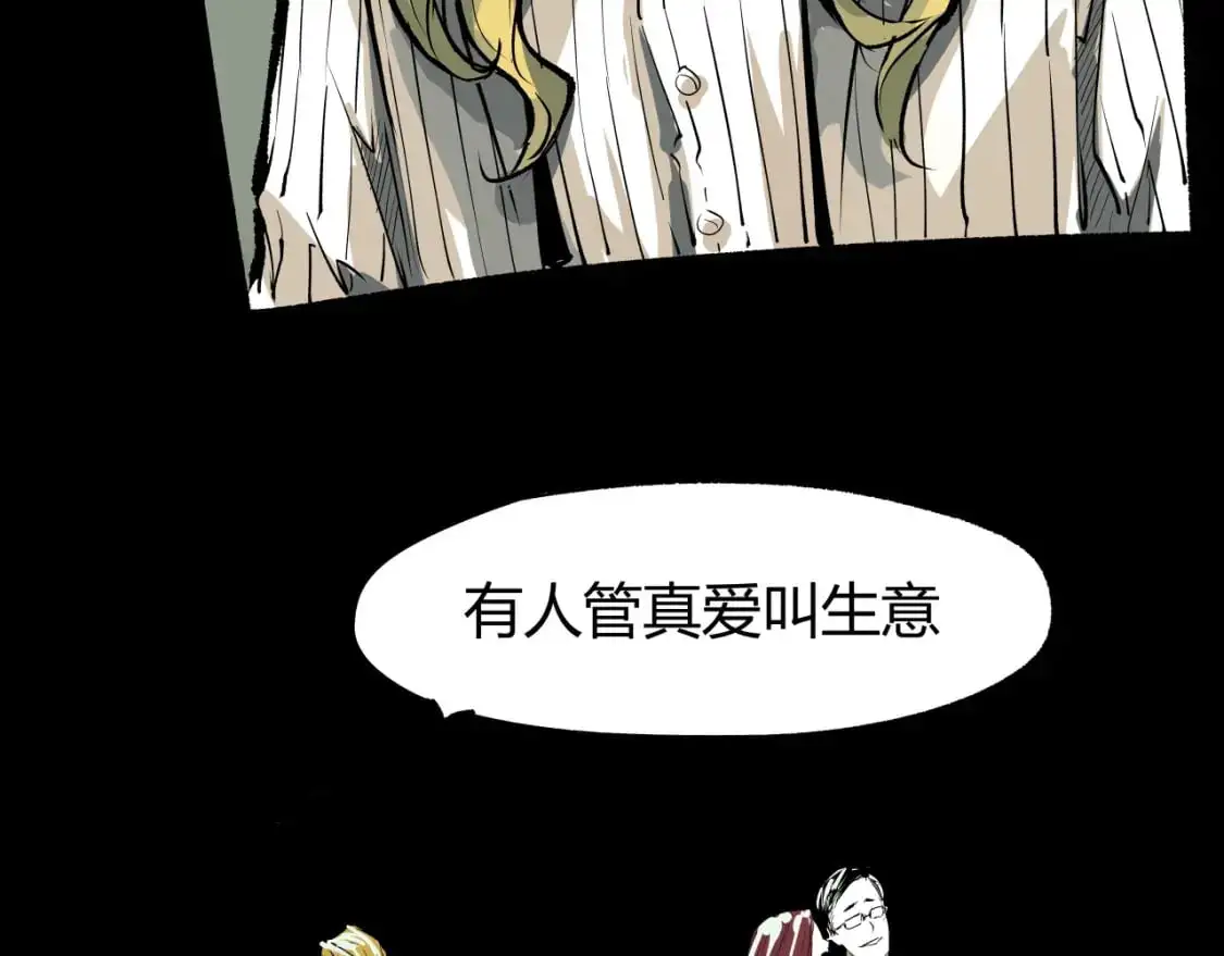 第99话 美好时代44