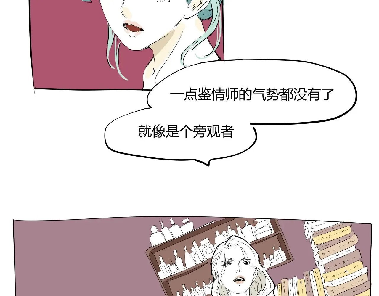 第104话 东奔西走210