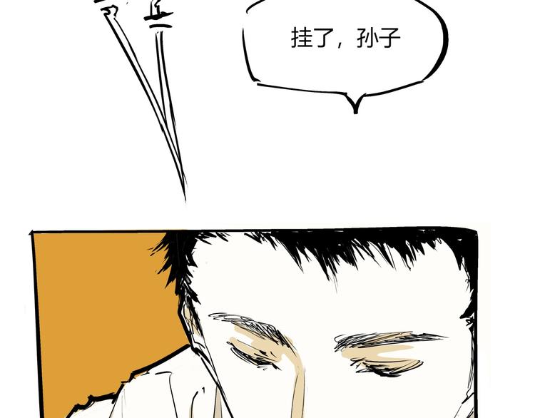 第71话 你愿意吗？34