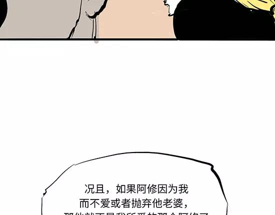 第10话 错误的时间对的人128