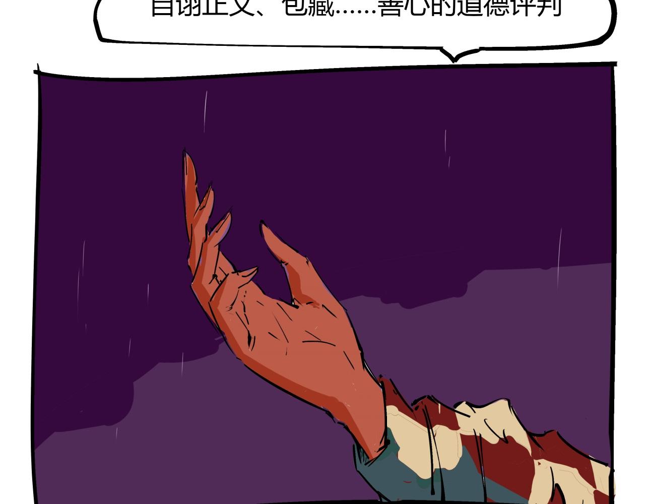 第80话 剖白254