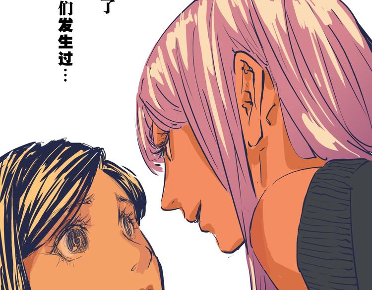 第70话 自白300
