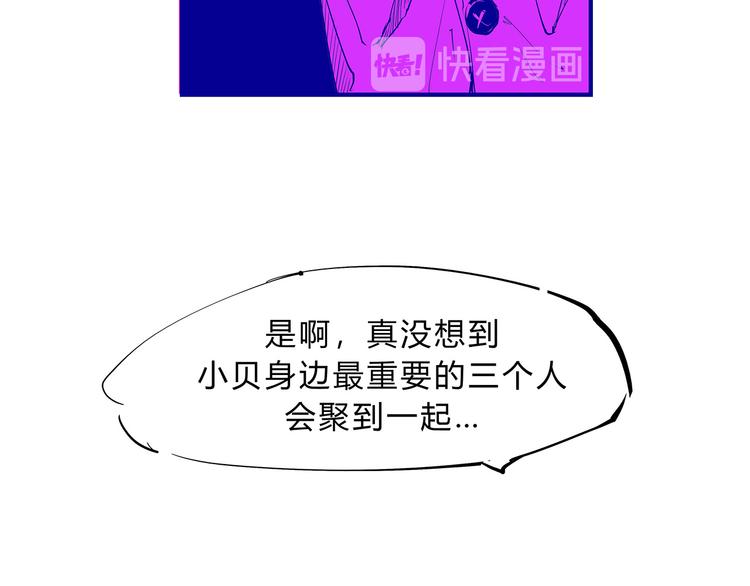 第67话 异性之间有纯友谊？129