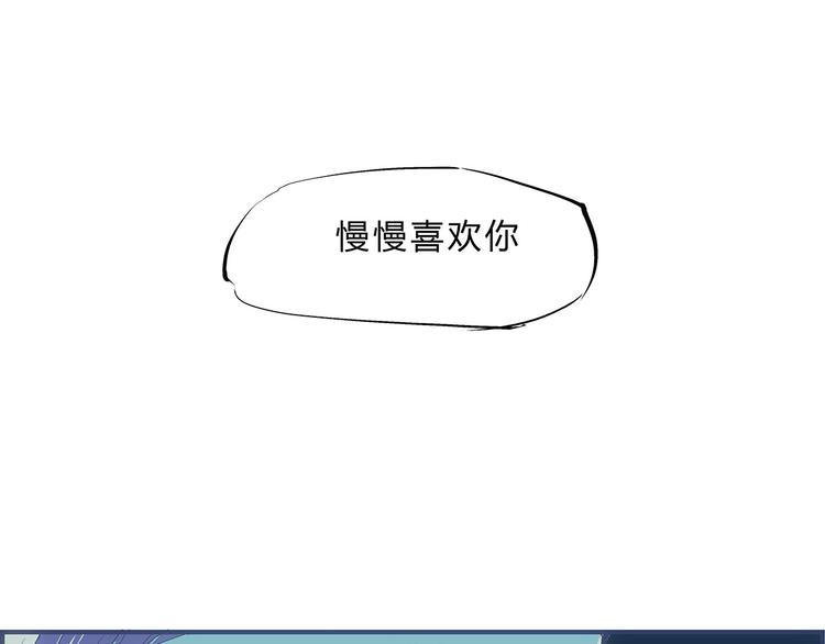 第49话 过热：做我男朋友12