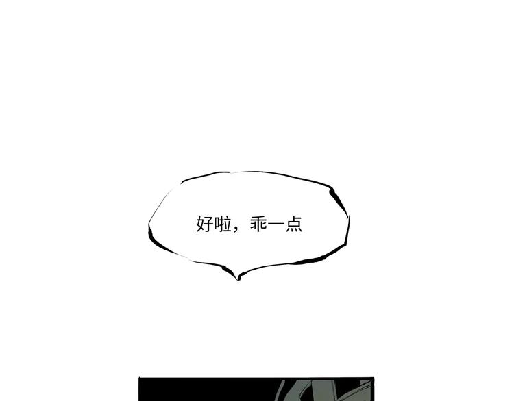 第16话 晚安晚安5