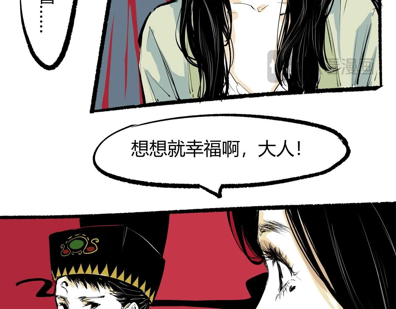 第94话 火上浇油83