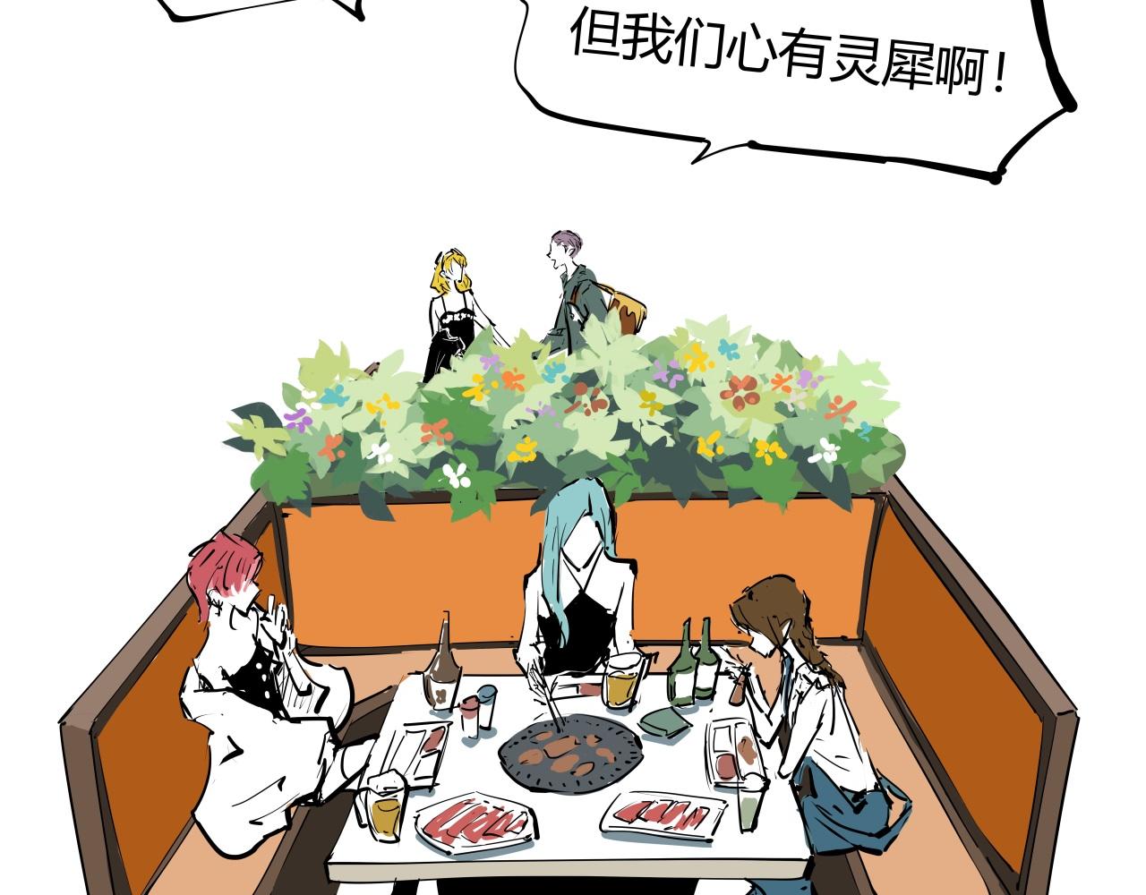 第87话 别来无恙115