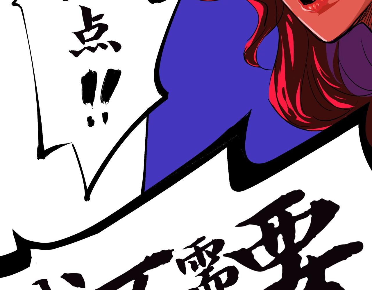 第77话 狭路相逢35