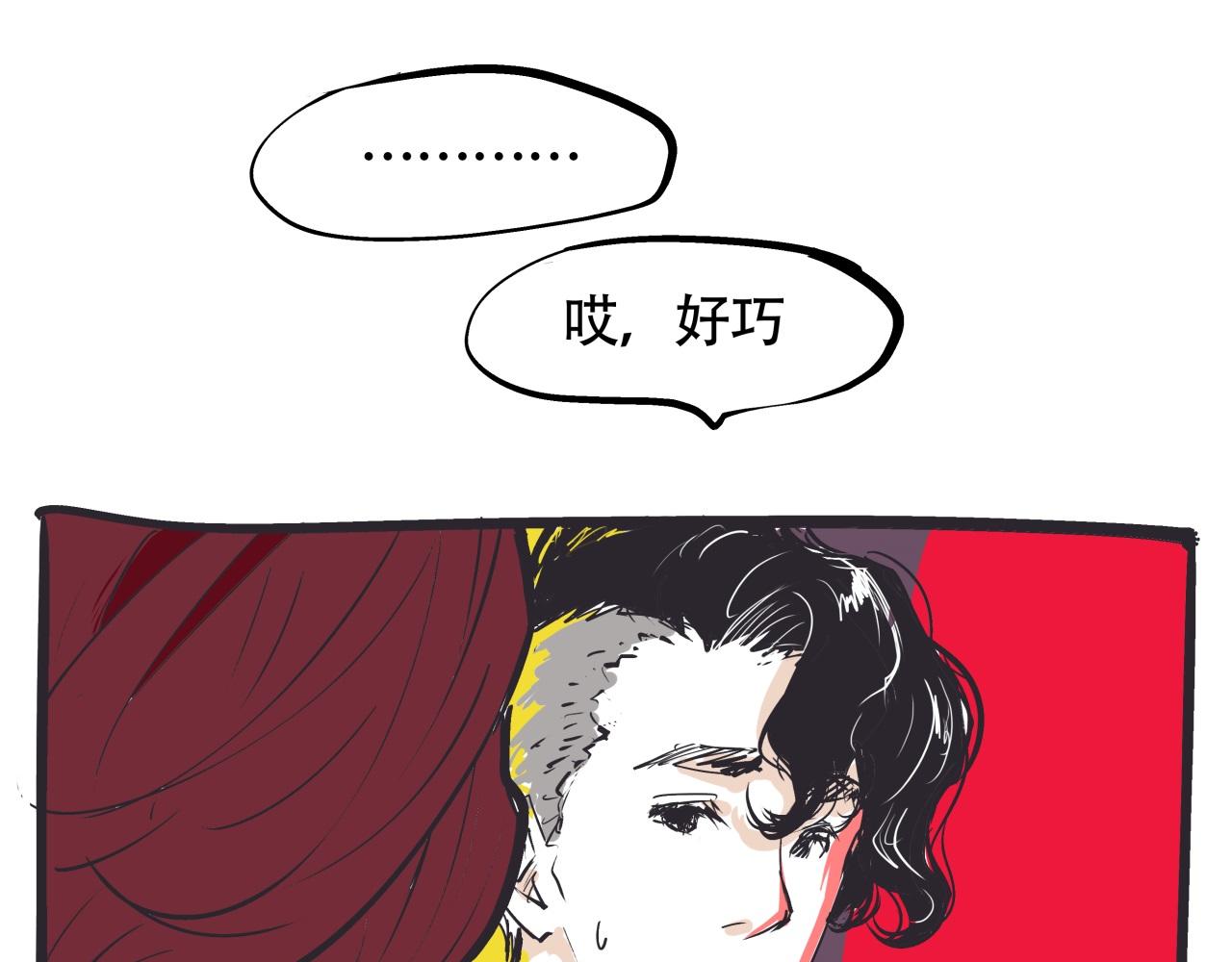 第77话 狭路相逢60