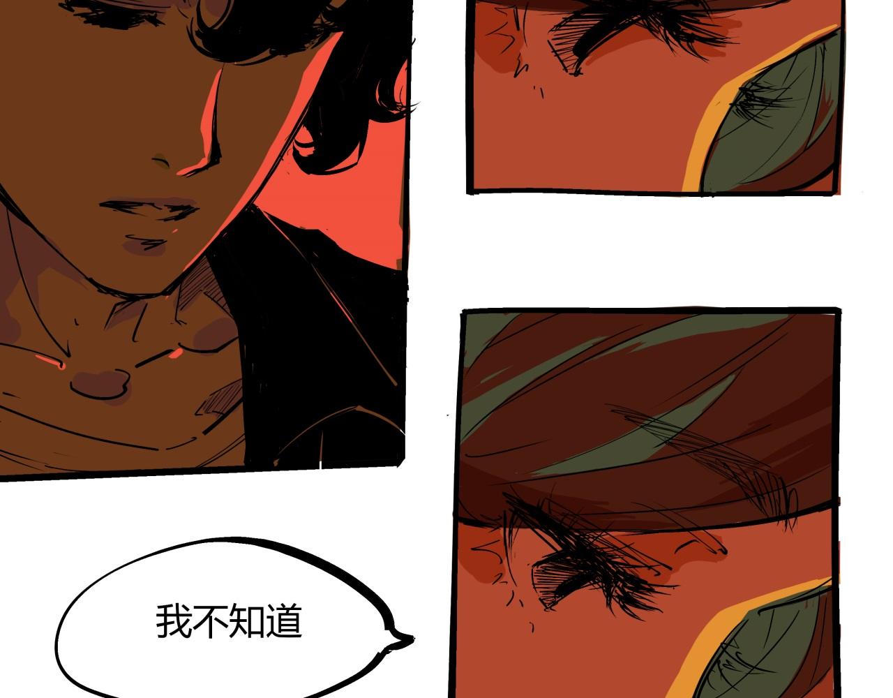 第78话 Need Me64