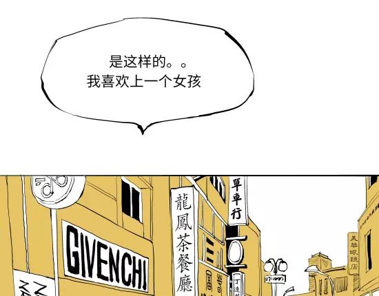 第13话 不要…丢下我6