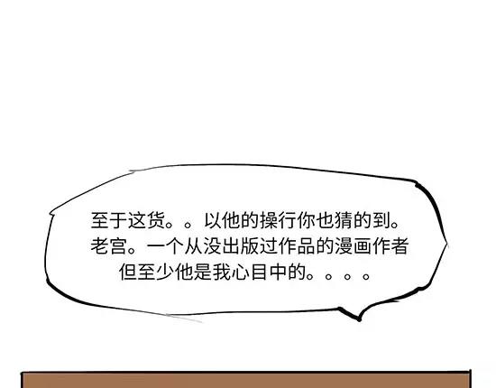 第10话 错误的时间对的人49