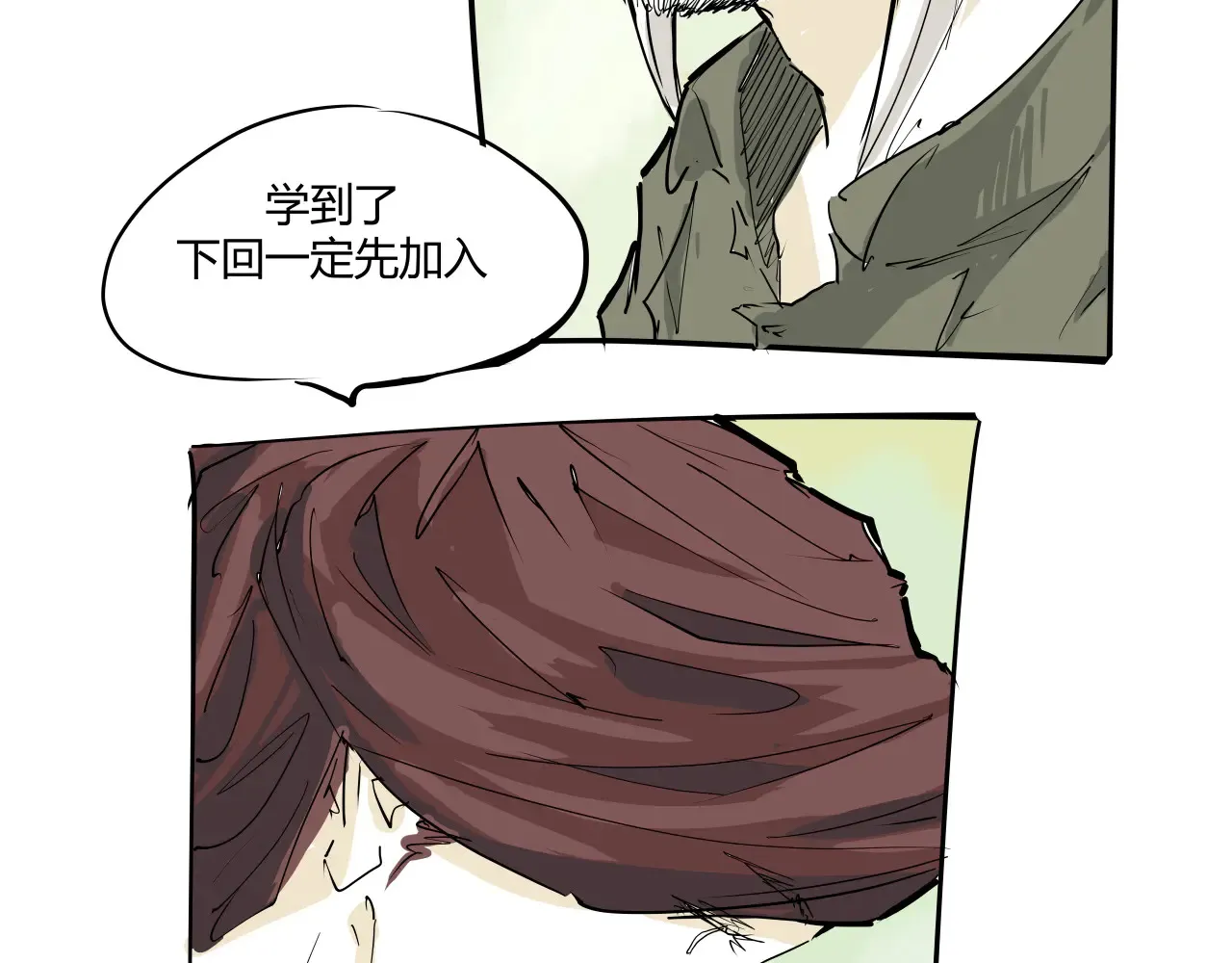 第103话  聚散离合233