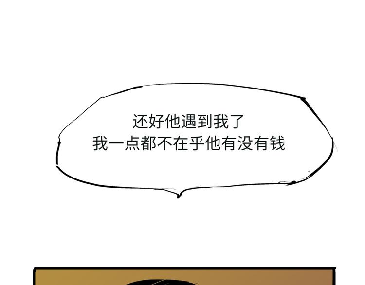 第20话 特别的人245