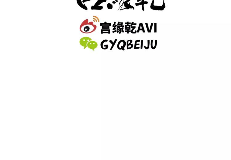 第29话 明知故爱198