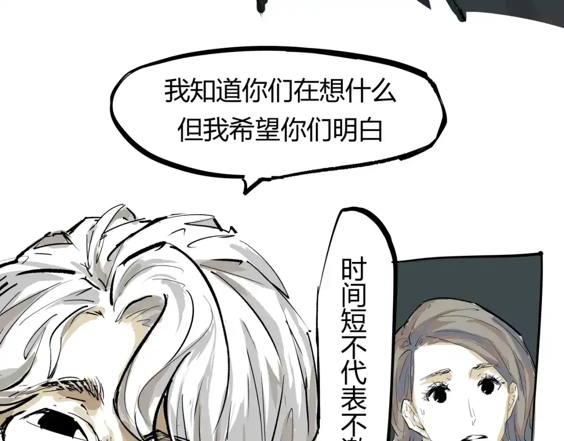 第91话 开庭46